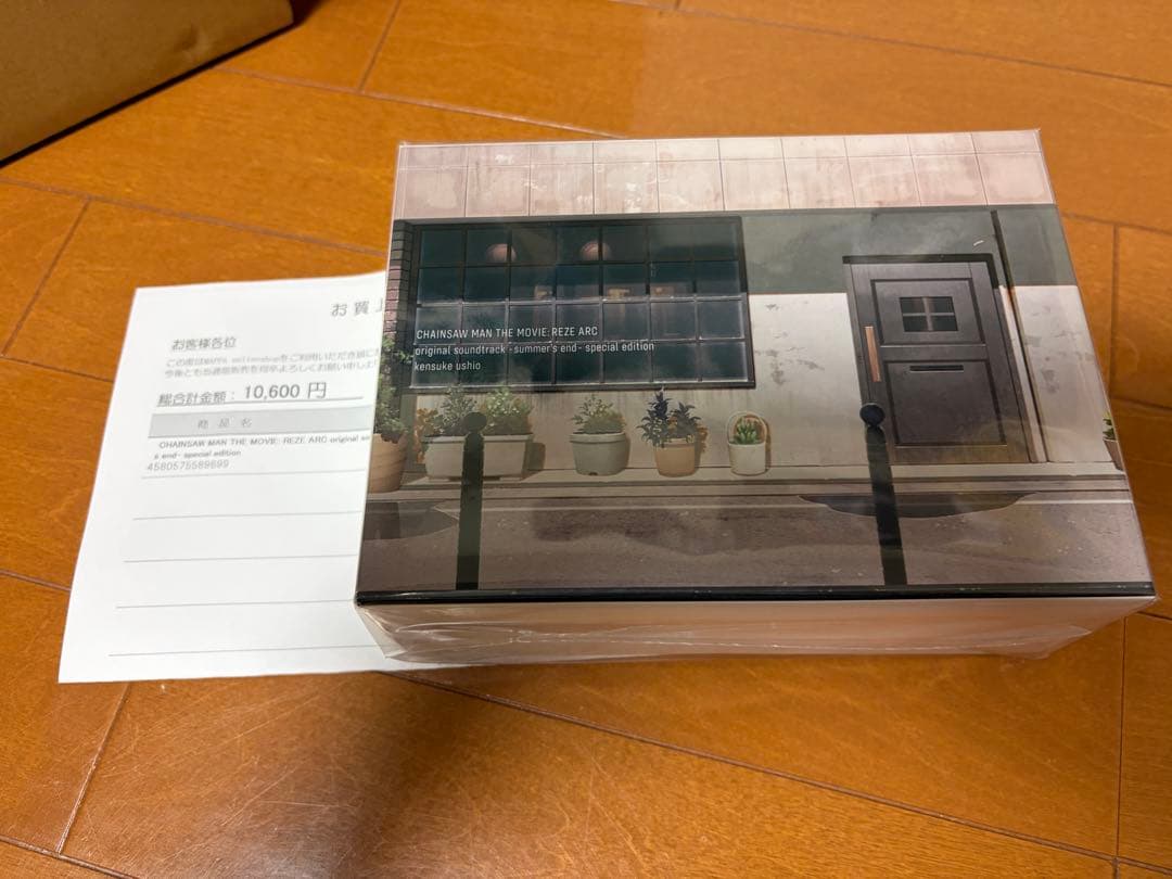 劇場版『チェンソーマン レゼ編』オリジナルサウンドトラック特装盤 限定版