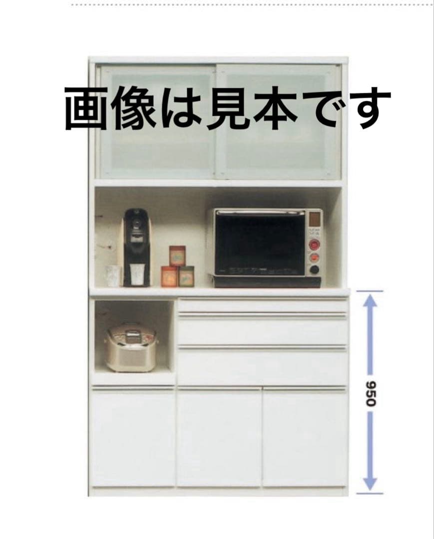 松田家具　レンジボード　キッチンボード　幅1200 日本製