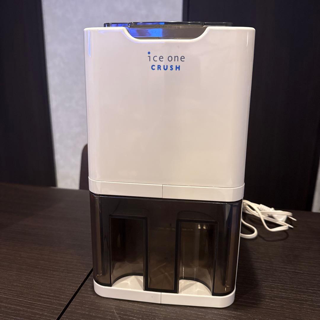 アイスクラッシャー