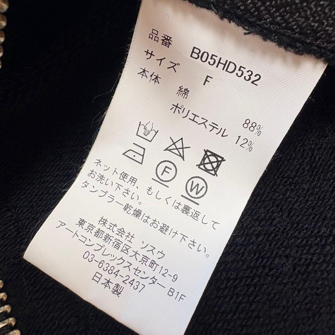 【美品✨】ミハラヤスヒロ ウエストタックフーディー パーカー ジップ 黒