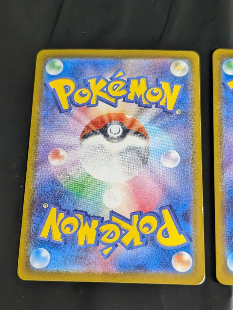 ピカチュウex【UR】{236/187} [SV8a] 3枚セット