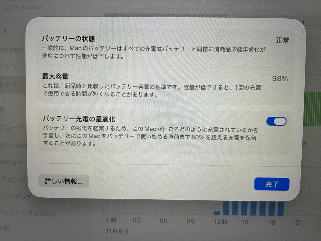 MacBook Air M2 シルバー