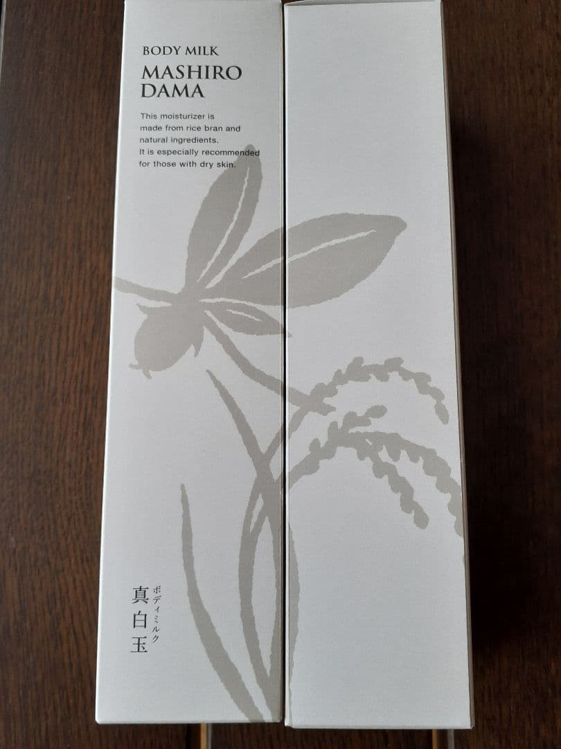 専用です!【新品】カタログハウス通販生活 ボディミルク真白玉 セラミド 4本組