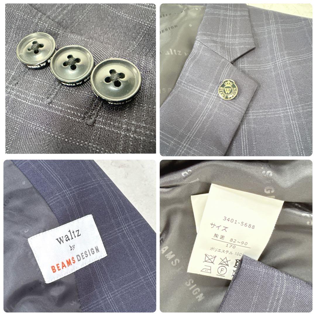 極美品⭐︎ワルツバイビームスデザイン フォーマルスーツフルセット 170cm 卒服