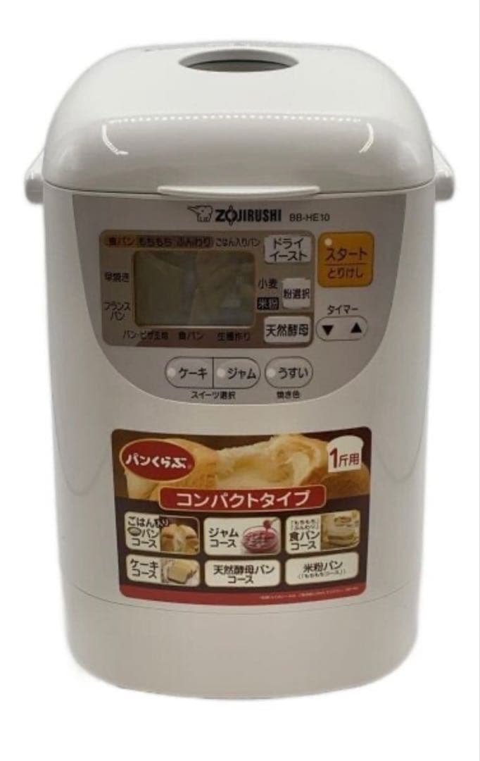 未使用　23年製Zojirushi BB-HE10 ホームベーカリー