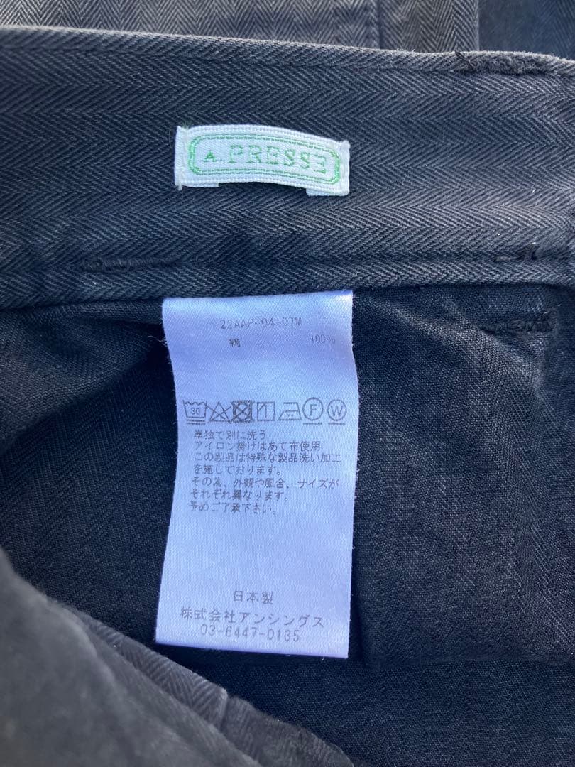 アプレッセ apresse USAF Hemmed Bottoms ヘムボトム