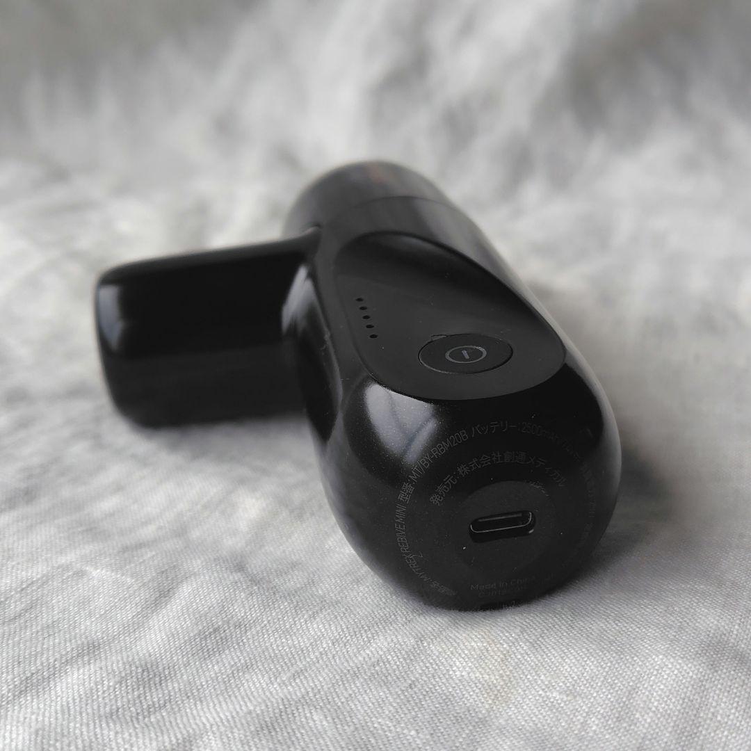 MYTREX マッサージガン