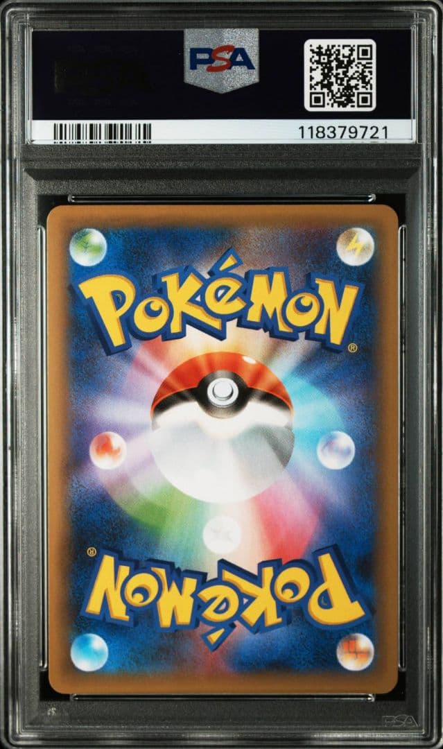 【PSA10】レックウザEX 25th 024/025