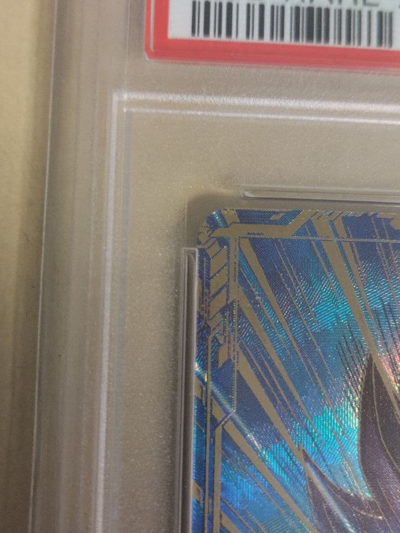 PSA10 孫悟空DA　GDR パラレル SDV5-055 スーパーダイバーズ