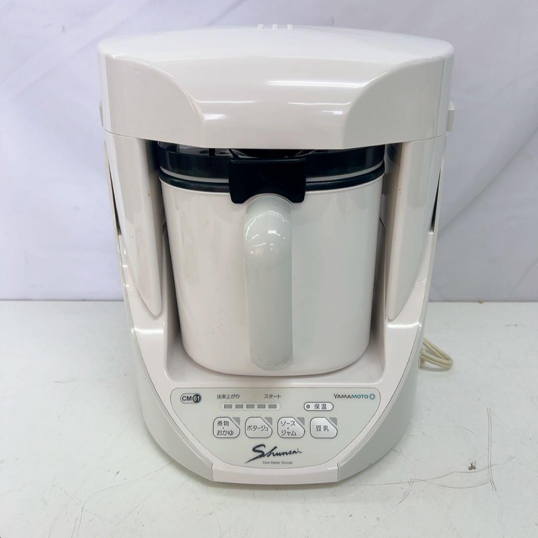 8ABM056 美品 YAMAMOTO クックマスター YE-CM61