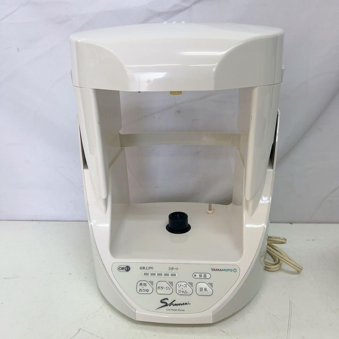 8ABM056 美品 YAMAMOTO クックマスター YE-CM61