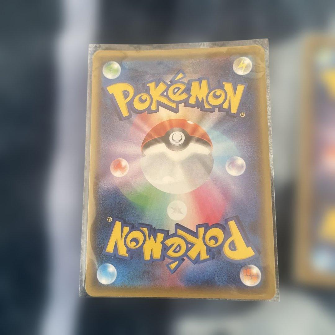 【14日朝まで限定価格】フヨウ SR S5I 一撃マスター 5枚セット