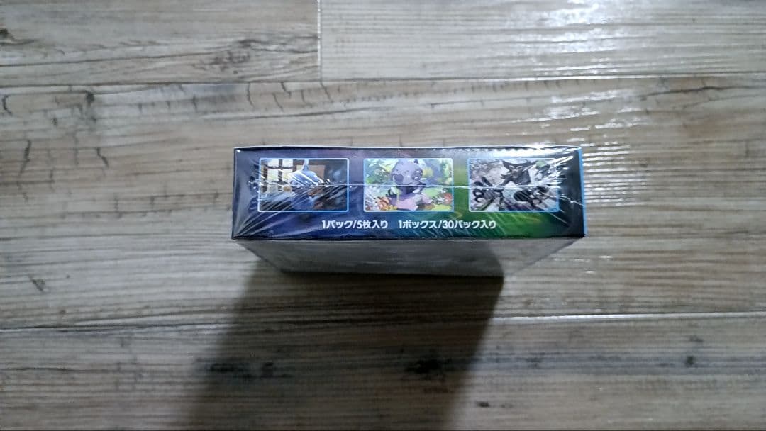 ポケモンカード 白銀のランス 新品未開封　シュリンク付き