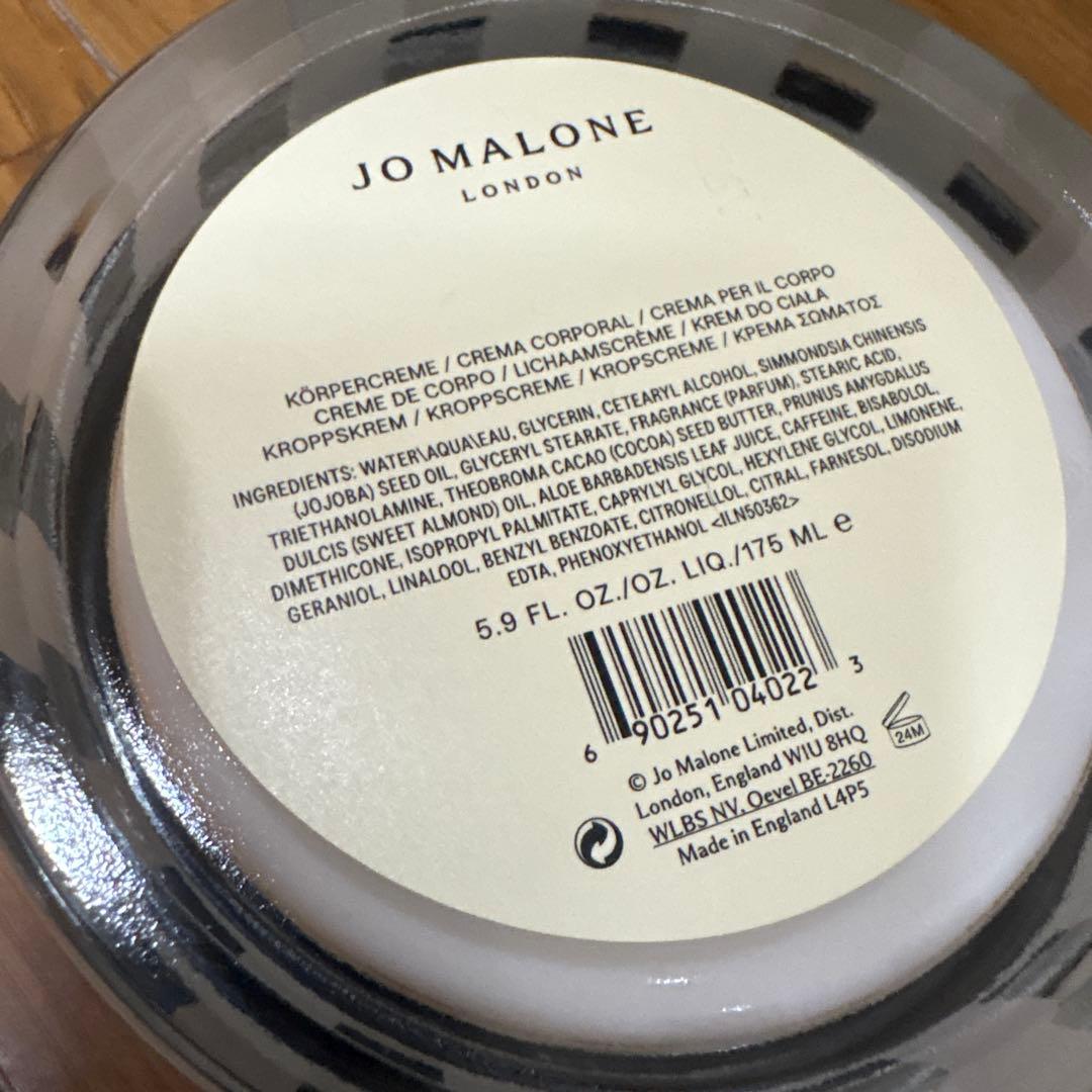JO MALONE イングリッシュ ペアー & フリージア ボディクリーム