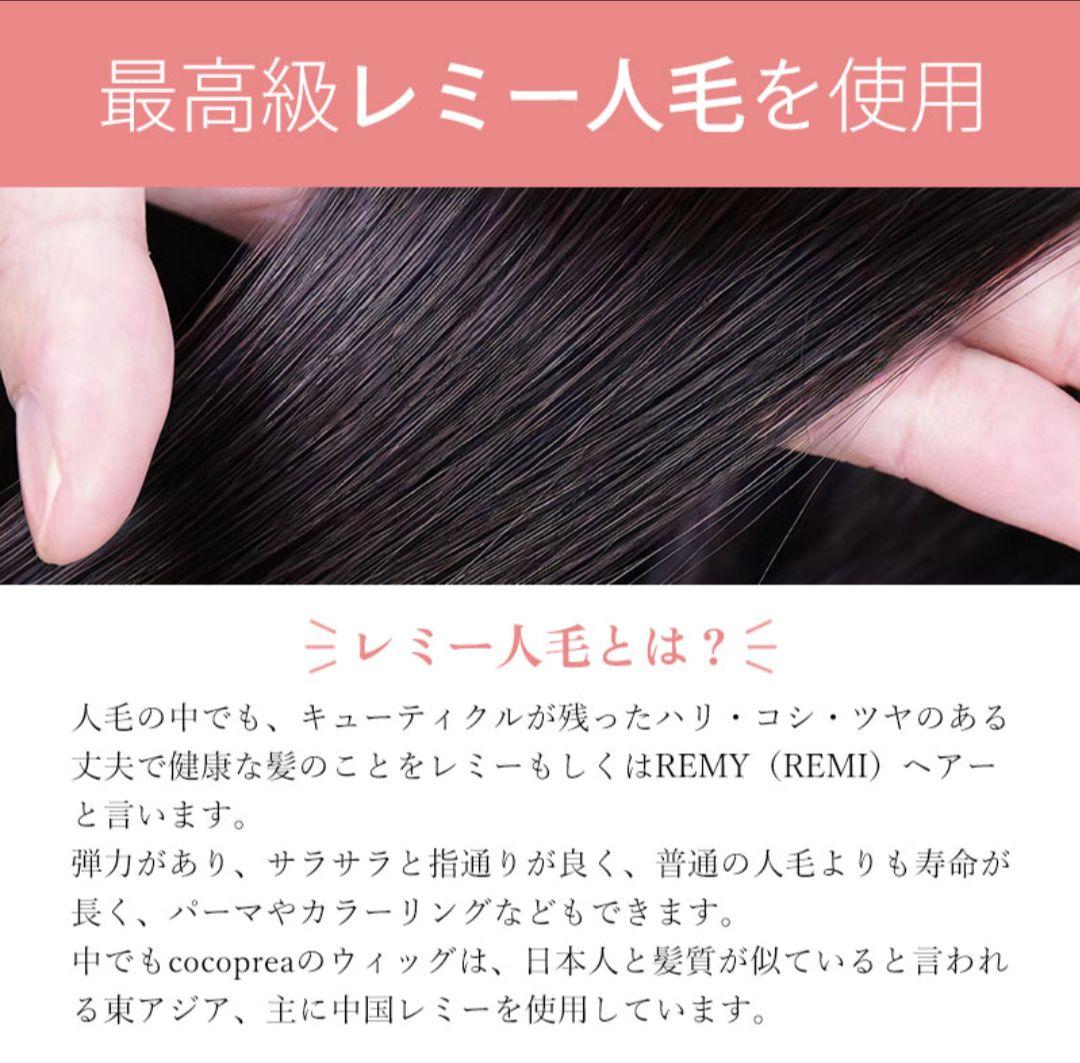 ✨レミー人毛100%✨スーパーロングヘアピース トップカバー(ダークブラウン)