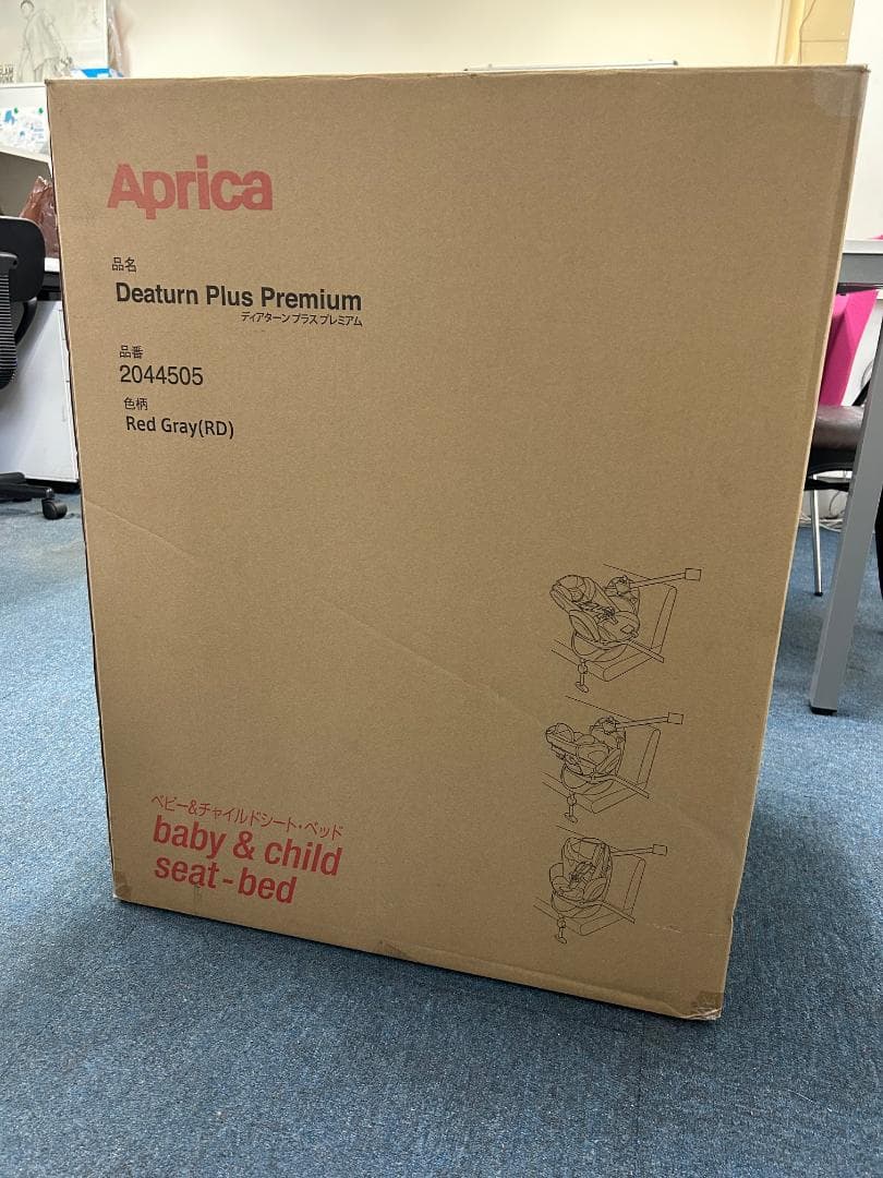 美品　アップリカ　チャイルドシート　ディアターンプラスプレミアム 2044505