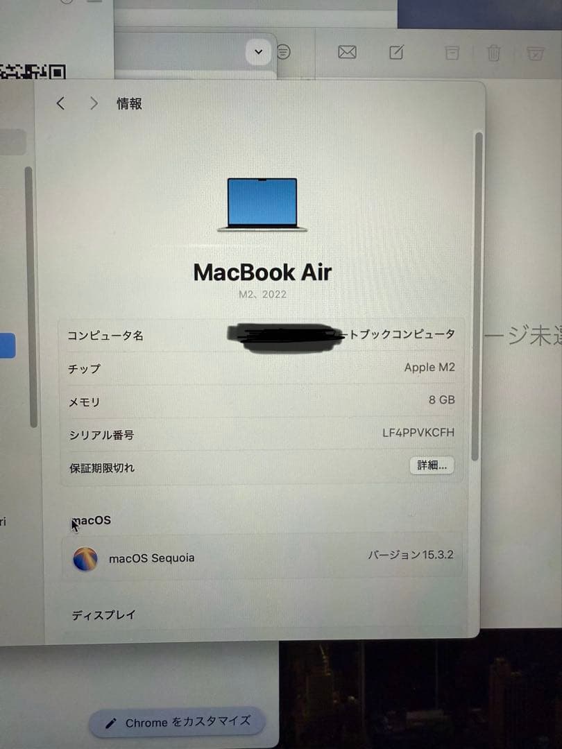 キズなし放充電11回☆MacBookAirM2 8GB 256GB スターライト