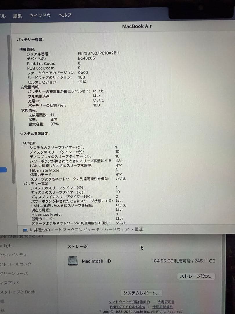 キズなし放充電11回☆MacBookAirM2 8GB 256GB スターライト