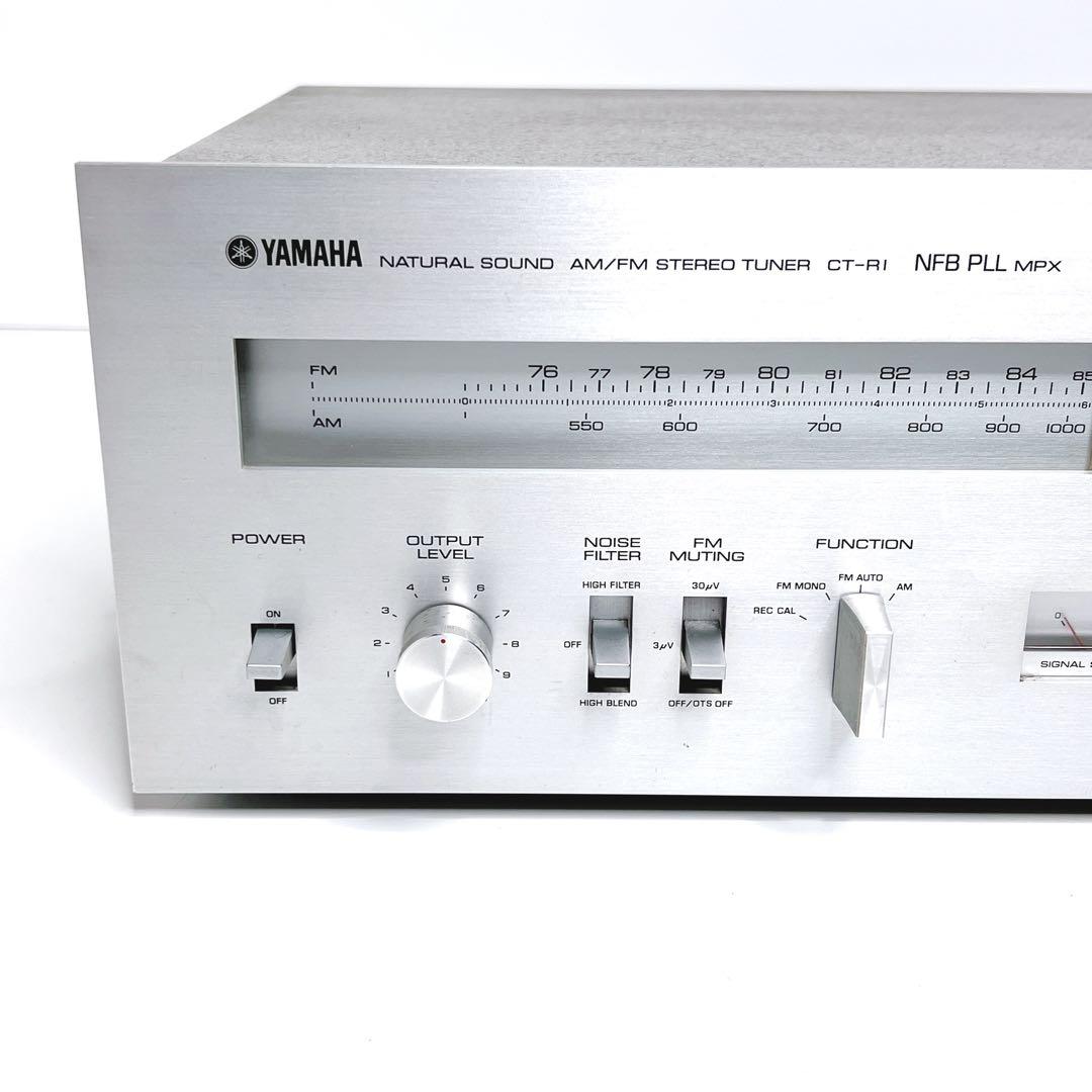 【良品・動作品】 YAMAHA CT-R1 ステレオチューナー ヴィンテージ