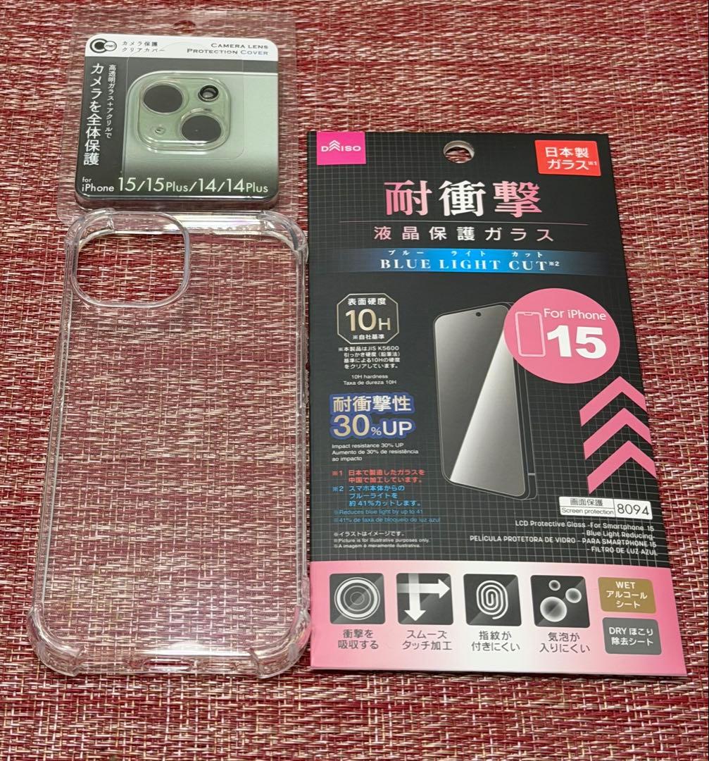 【レンズ割れあり】iPhone15 256GB イエロー SIMフリー