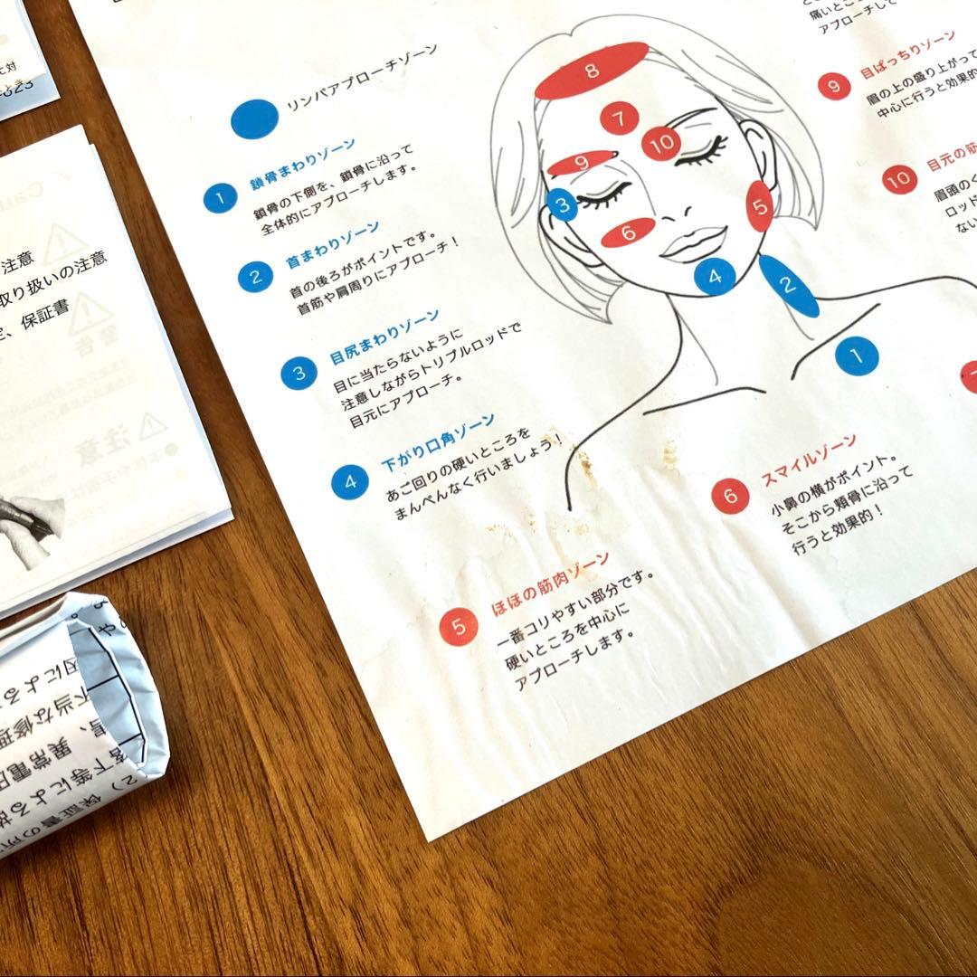 未使用品あり★CoreFit フェイスポインター 3点セット