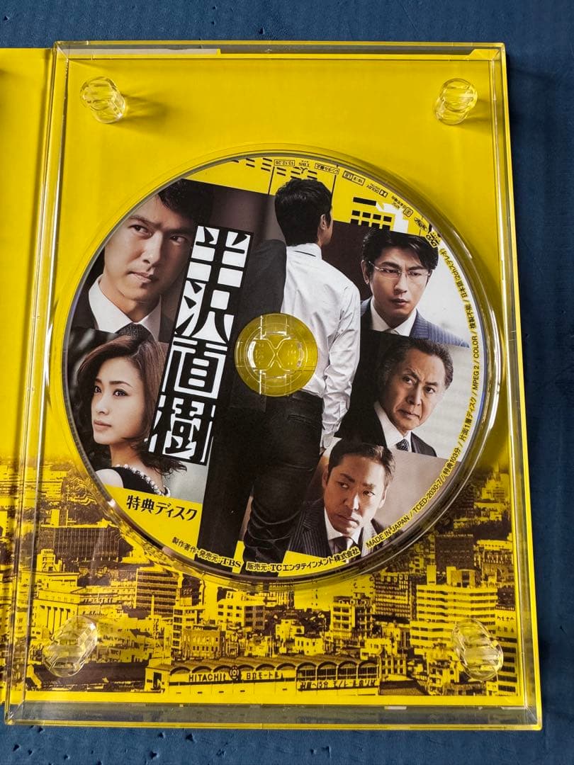半沢直樹 通帳、ネジ、お守りオリジナルサウンドトラックCD付、特別DVDBOX