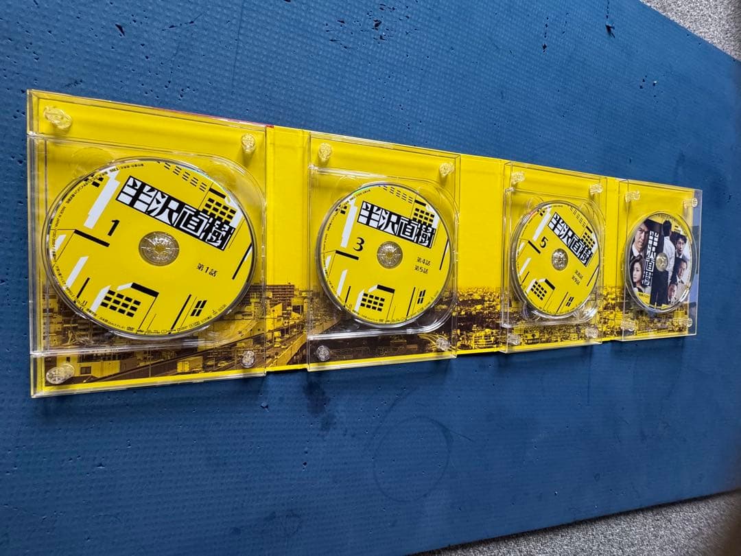 半沢直樹 通帳、ネジ、お守りオリジナルサウンドトラックCD付、特別DVDBOX