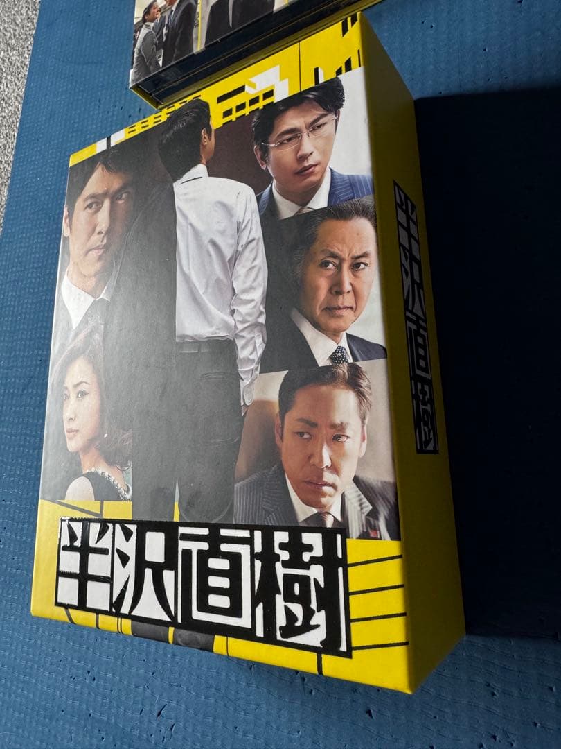 半沢直樹 通帳、ネジ、お守りオリジナルサウンドトラックCD付、特別DVDBOX