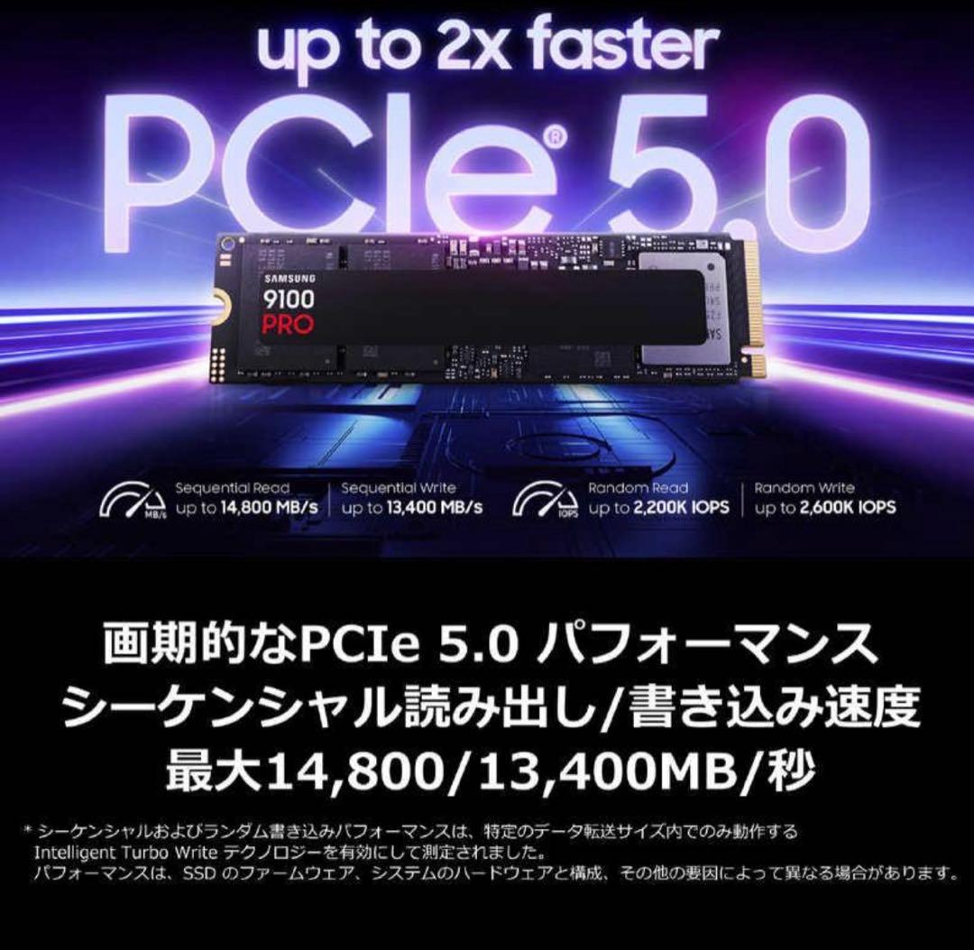 内蔵型SSD SAMSUNG PCIe 5.0 x4 SSD 9100 PRO 4TB