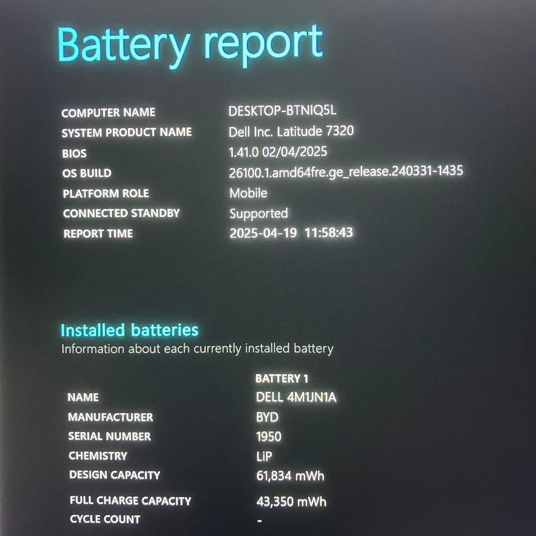 美品 DELL 7320 11世代 i7 32GB 512GB FHD オフィス