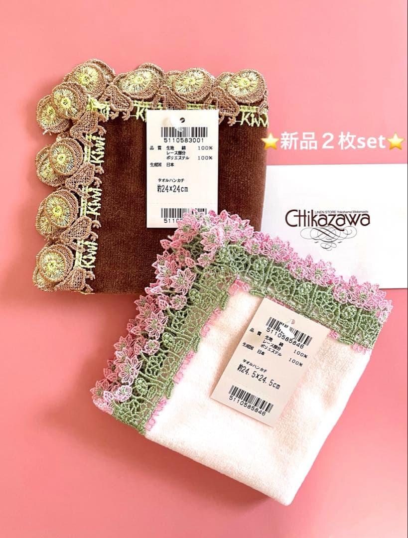 KEIKO様 リクエスト 5点 まとめ商品