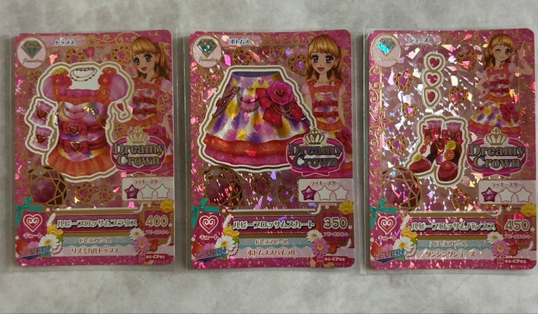 アイカツ！ルビーブロッサムコーデ☆コンプ3枚セット【未使用品】
