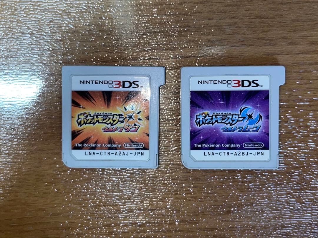 ポケットモンスター ウルトラサン・ムーン　ブラック・ホワイト2 セット