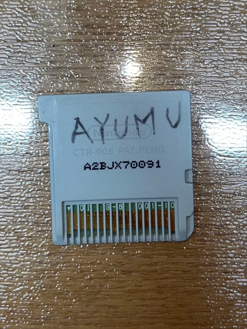 ポケットモンスター ウルトラサン・ムーン　ブラック・ホワイト2 セット