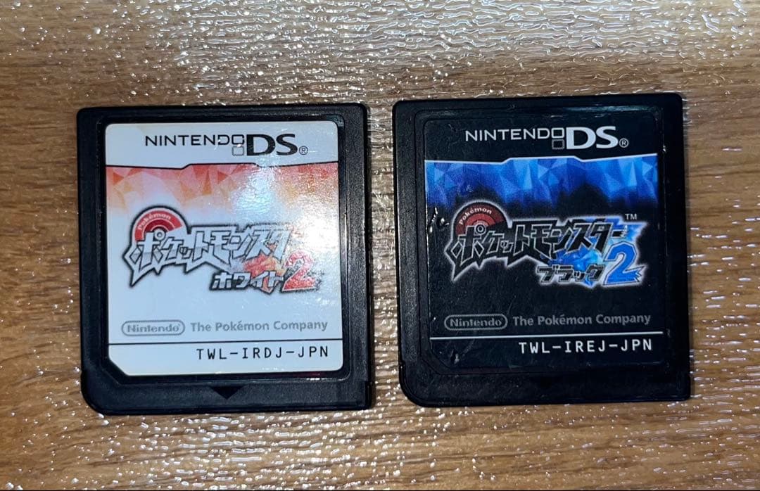 ポケットモンスター ウルトラサン・ムーン　ブラック・ホワイト2 セット