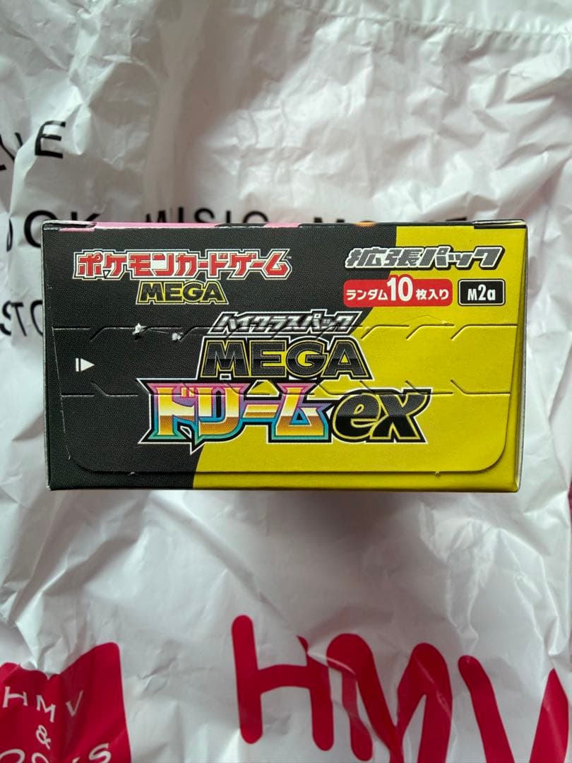 ポケモンカードゲーム MEGA ドリームex ペリペリ付