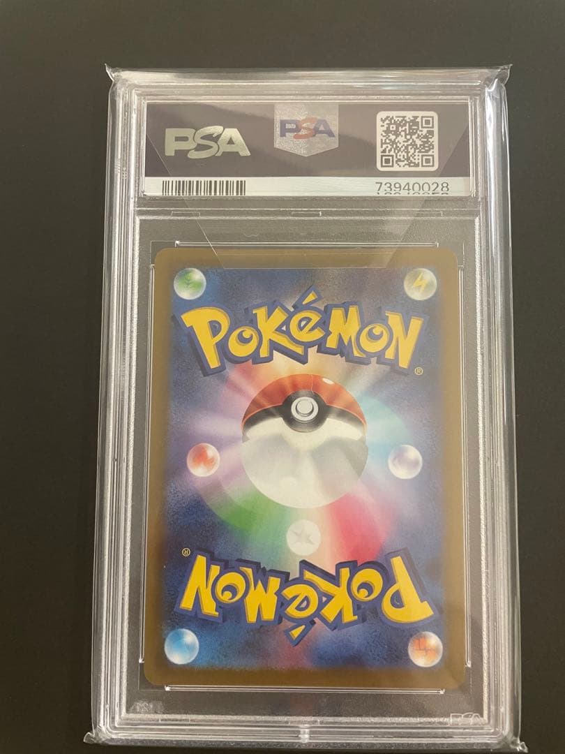 リザードン　美品　VSTAR