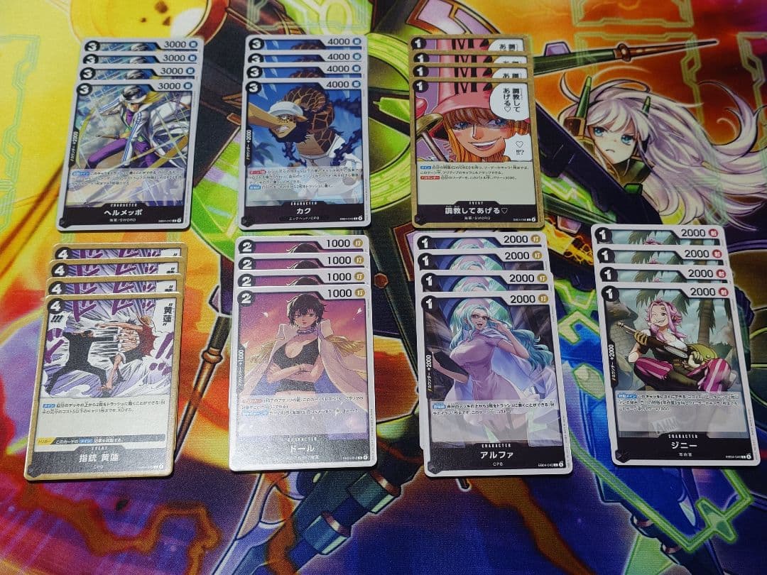 【即日発送】 エッグヘッドクライシス　全色r以下4コン