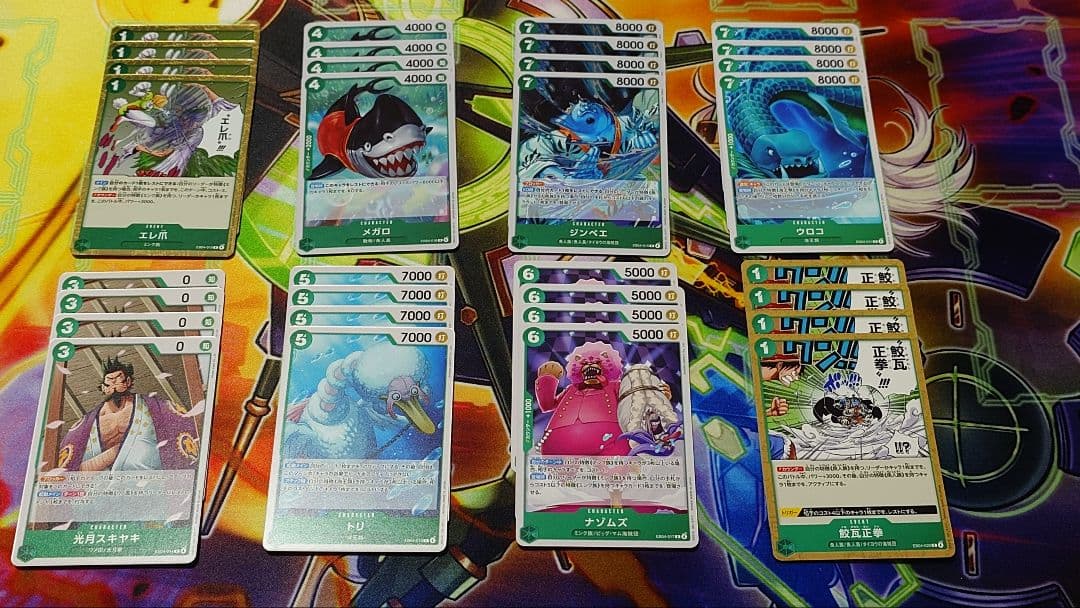 【即日発送】 エッグヘッドクライシス　全色r以下4コン