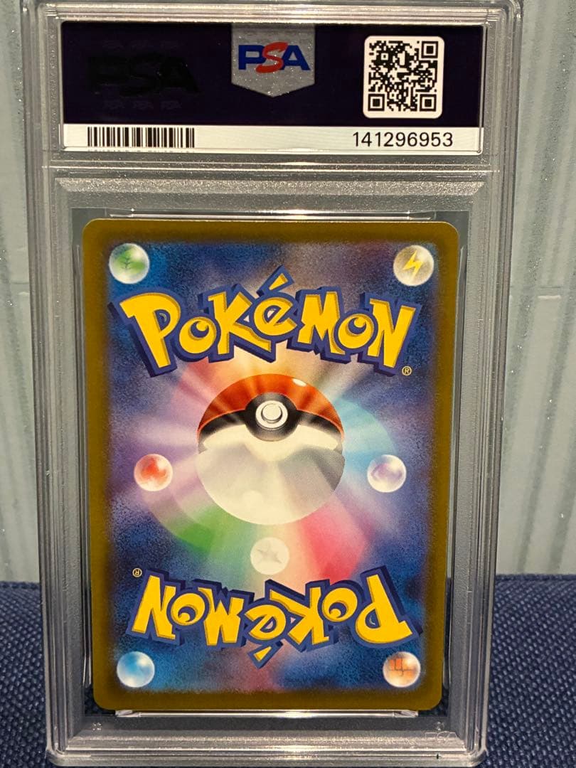 メガディアンシーex ma psa10