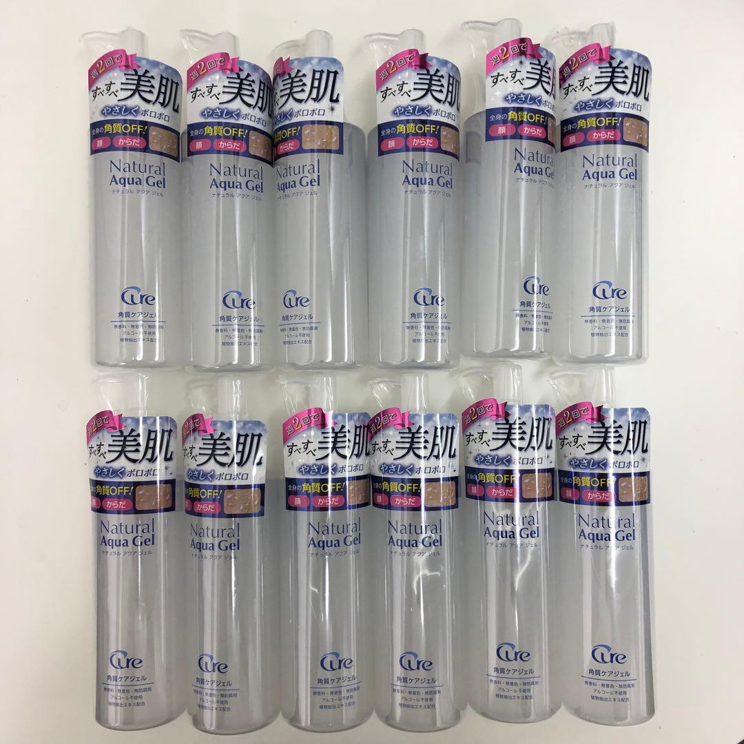 Cure キュア ナチュラルアクアジェル 250g 12本セット+ 試供品