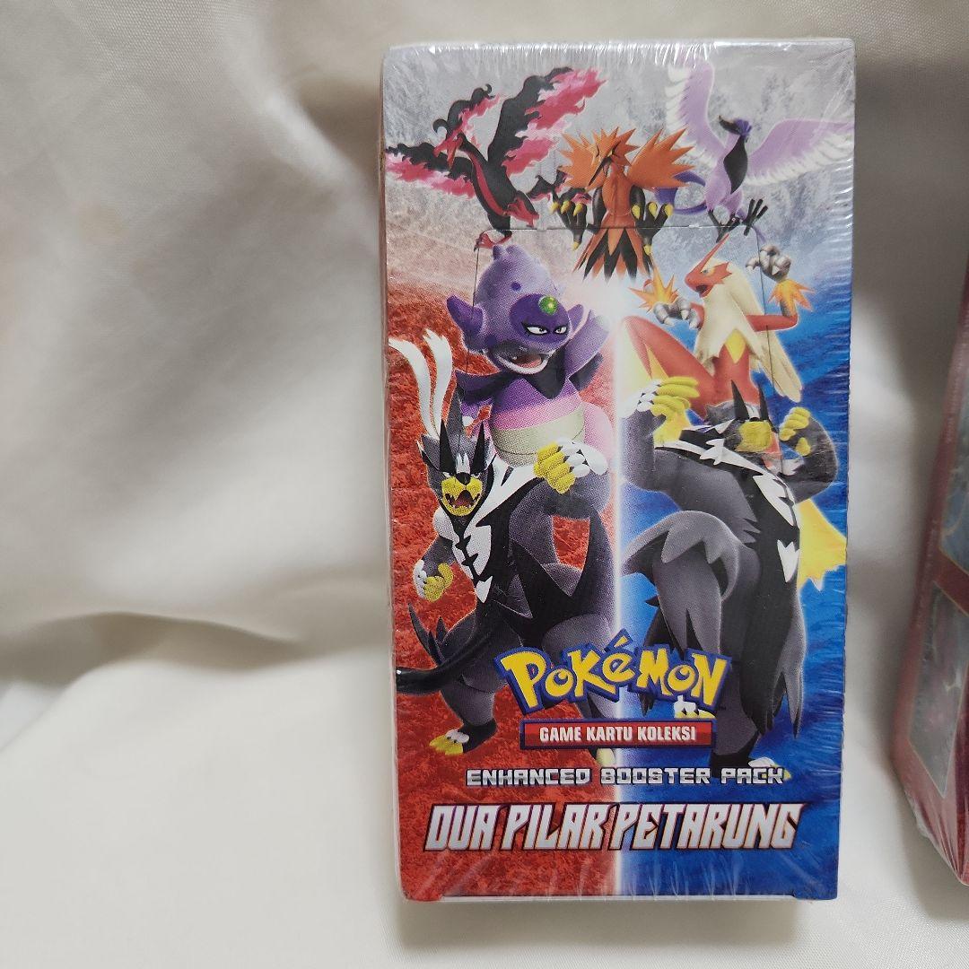 デ*ー様 ポケモンカードゲーム 拡張パック 2個セット