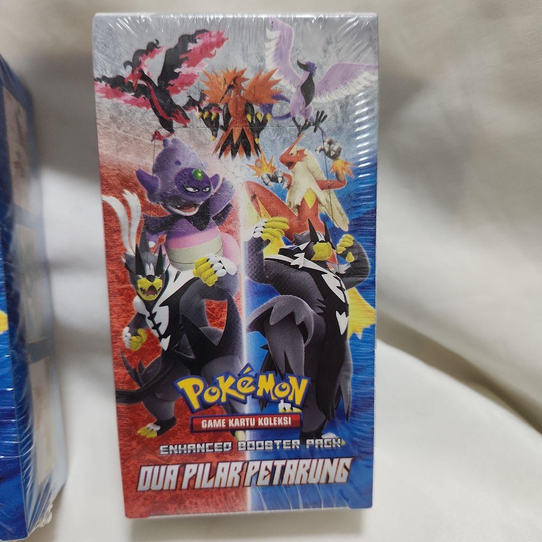 デ*ー様 ポケモンカードゲーム 拡張パック 2個セット