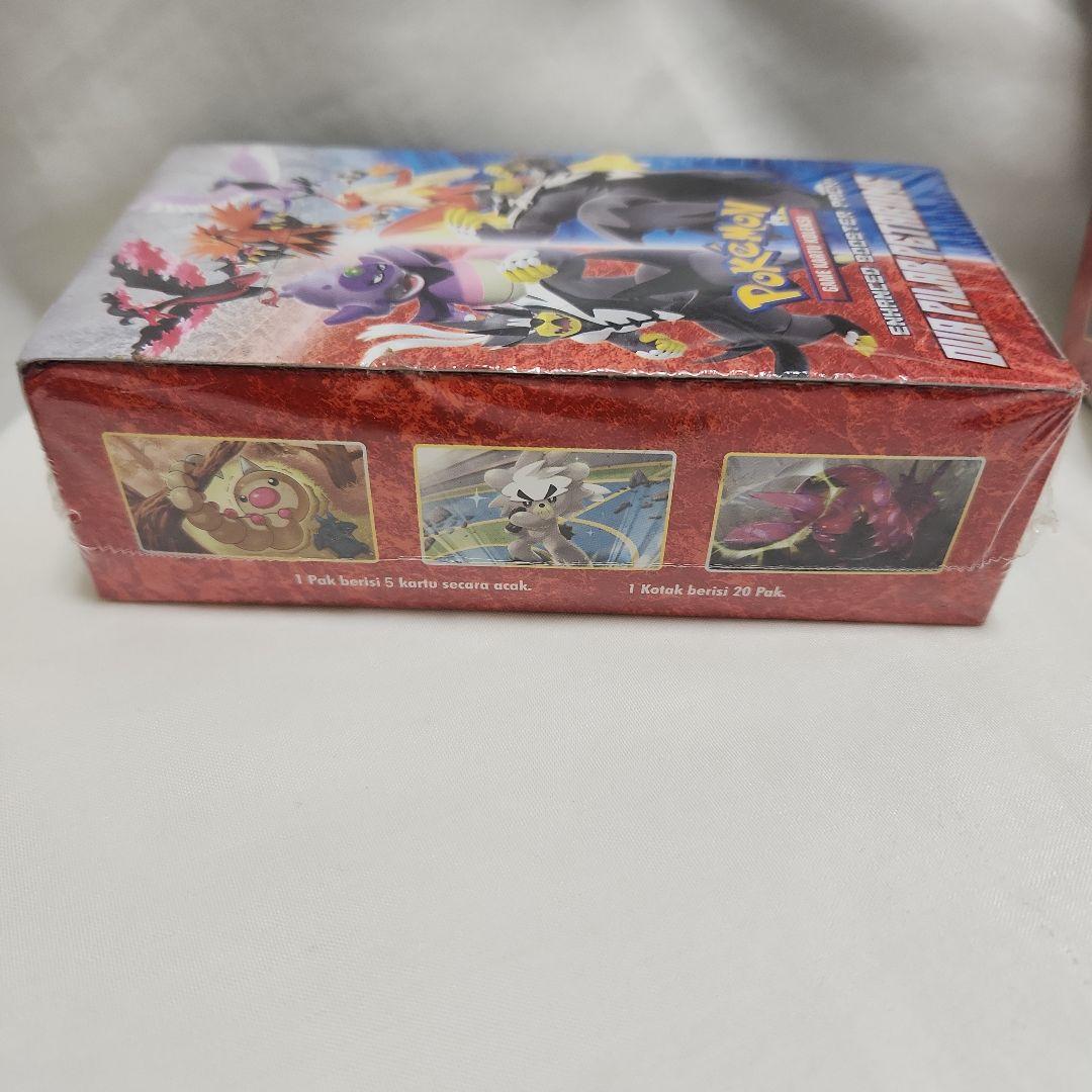 デ*ー様 ポケモンカードゲーム 拡張パック 2個セット