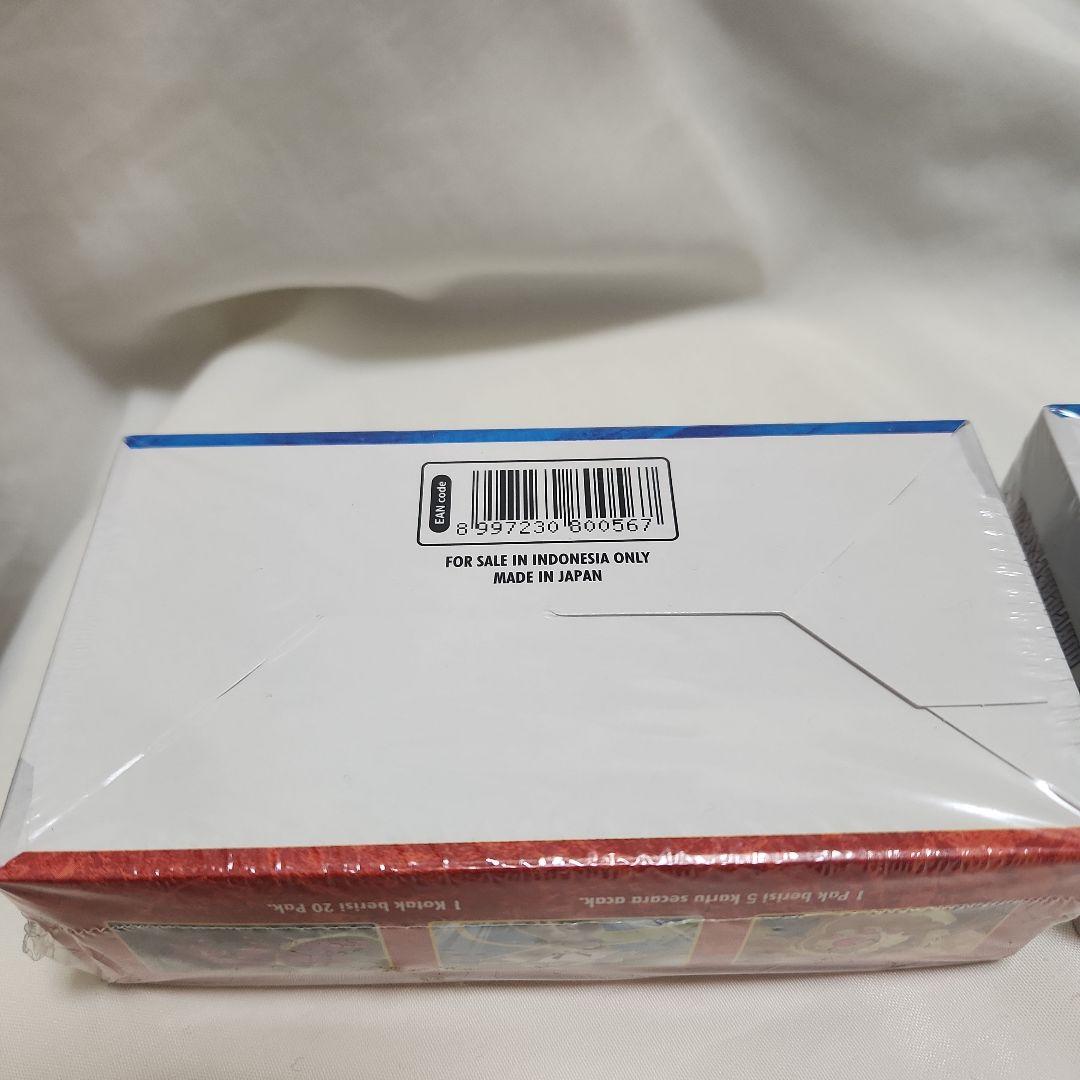 デ*ー様 ポケモンカードゲーム 拡張パック 2個セット