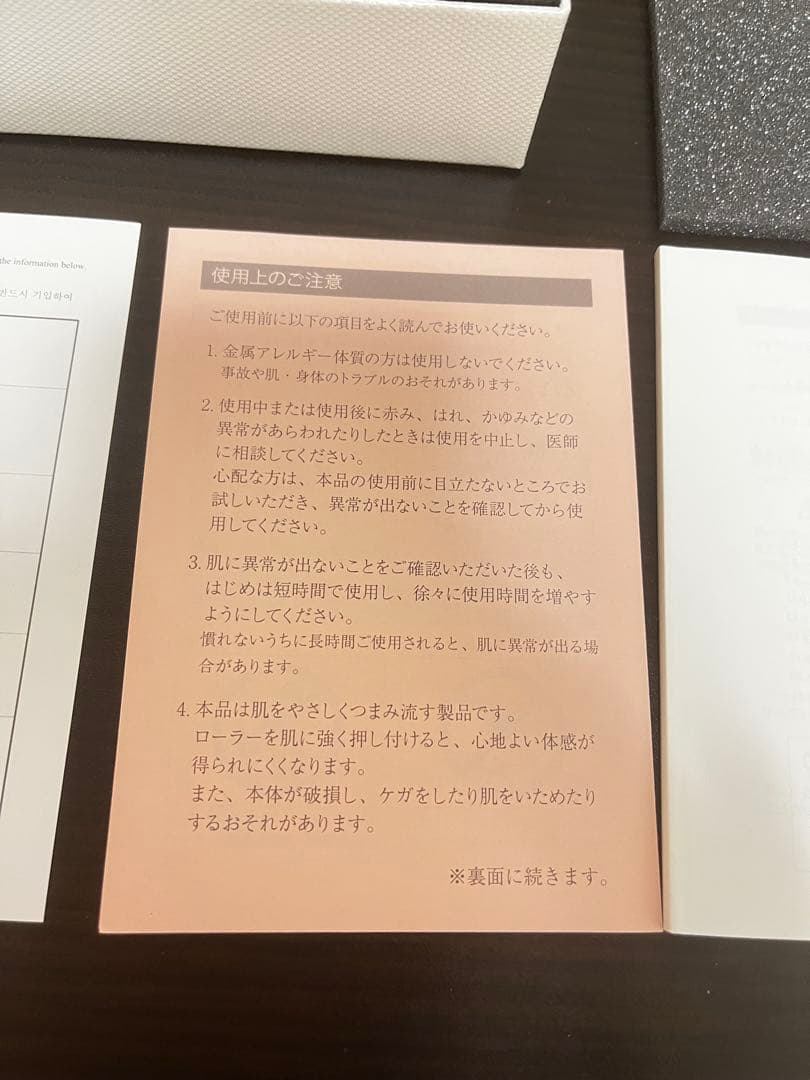 REFA 美顔ローラー　RF-CF1842B