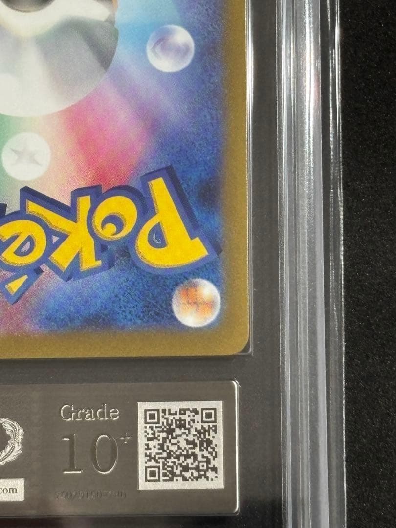 ARS10+ ブラッキー プロモ Yu Nagabaポケモンカード ポケカ