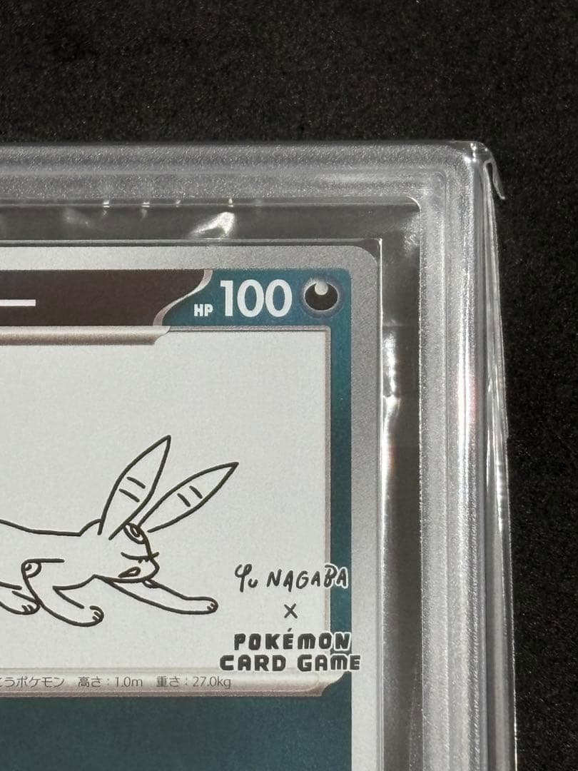 ARS10+ ブラッキー プロモ Yu Nagabaポケモンカード ポケカ