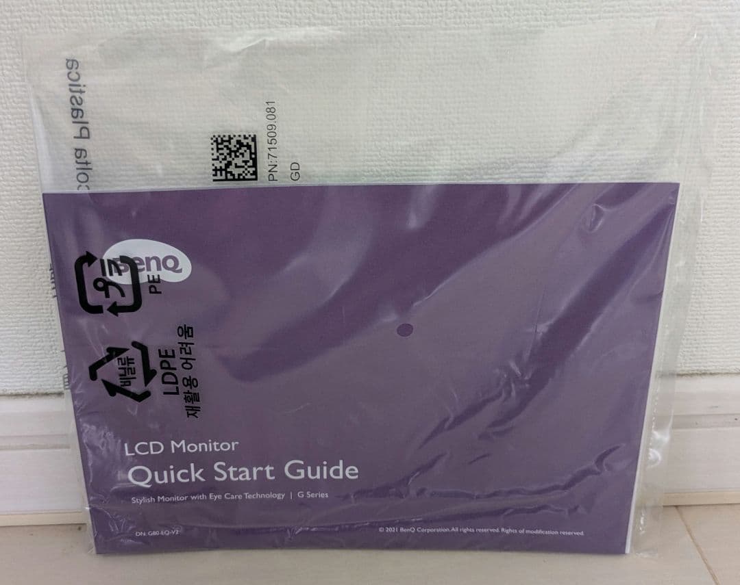 GW2480 BenQ ディスプレイモニター 本体