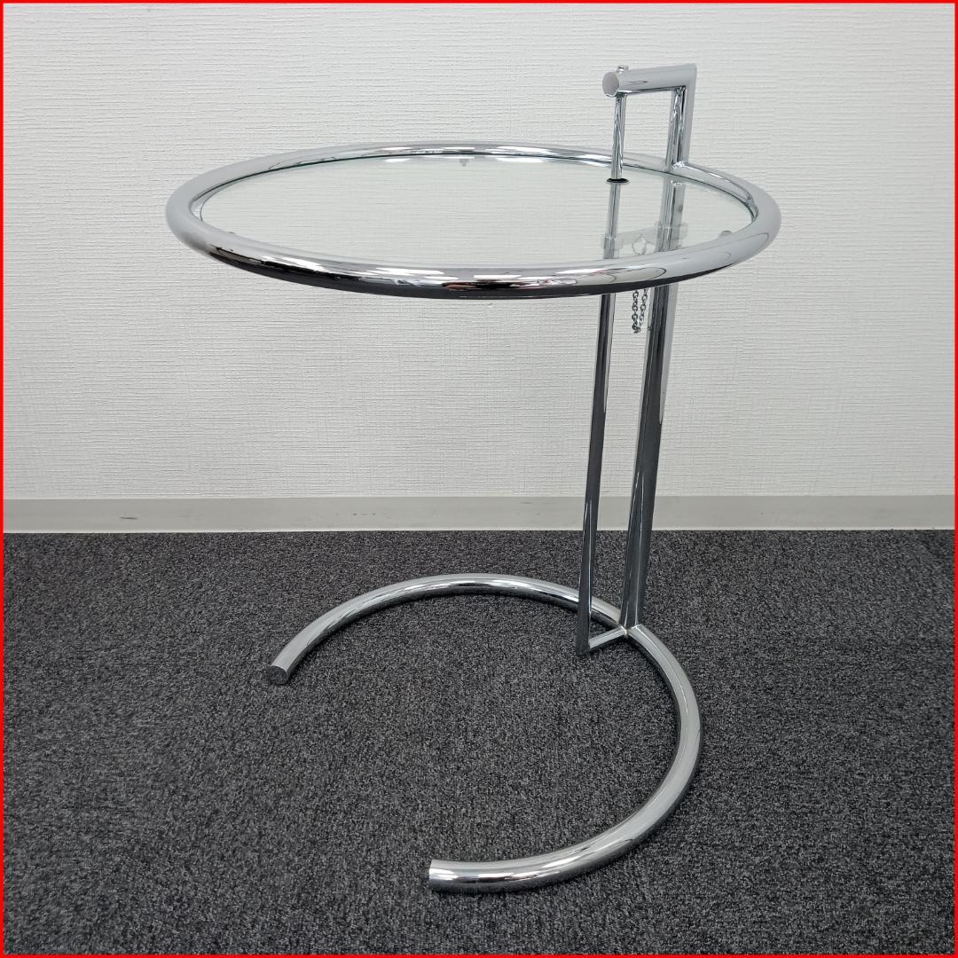 ★クラシコン アジャスタブルテーブル★アイリーン・グレイ★リプロダクト★